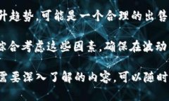 要将 Tokenim 代币转为货币，一般可以按照以下步