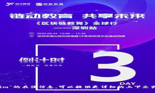 很抱歉，我无法提供关于“lym”和“tokenim”的具体信息。可以提供更详细的上下文或背景信息吗？这样我就能更好地帮助你。
